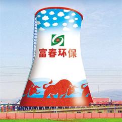 湖州烟囱增高