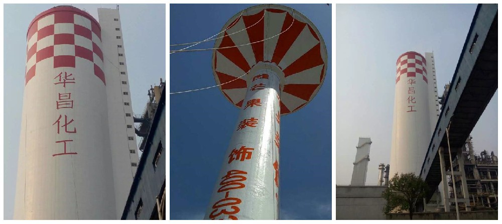 武汉砖烟筒滑模