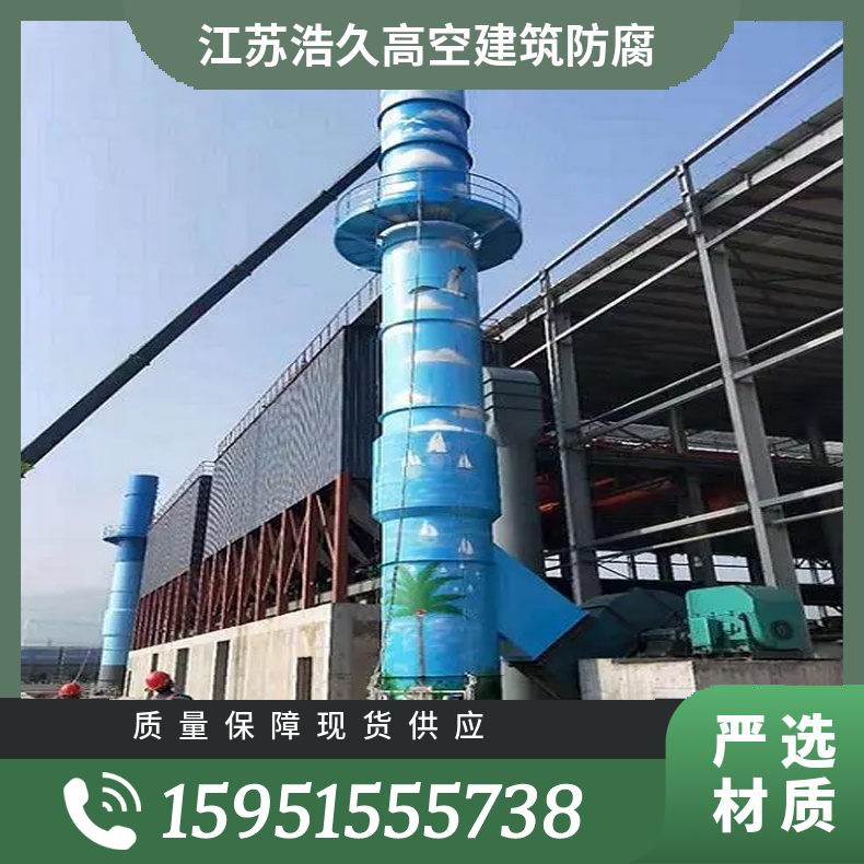 铁岭烟囱色环翻新