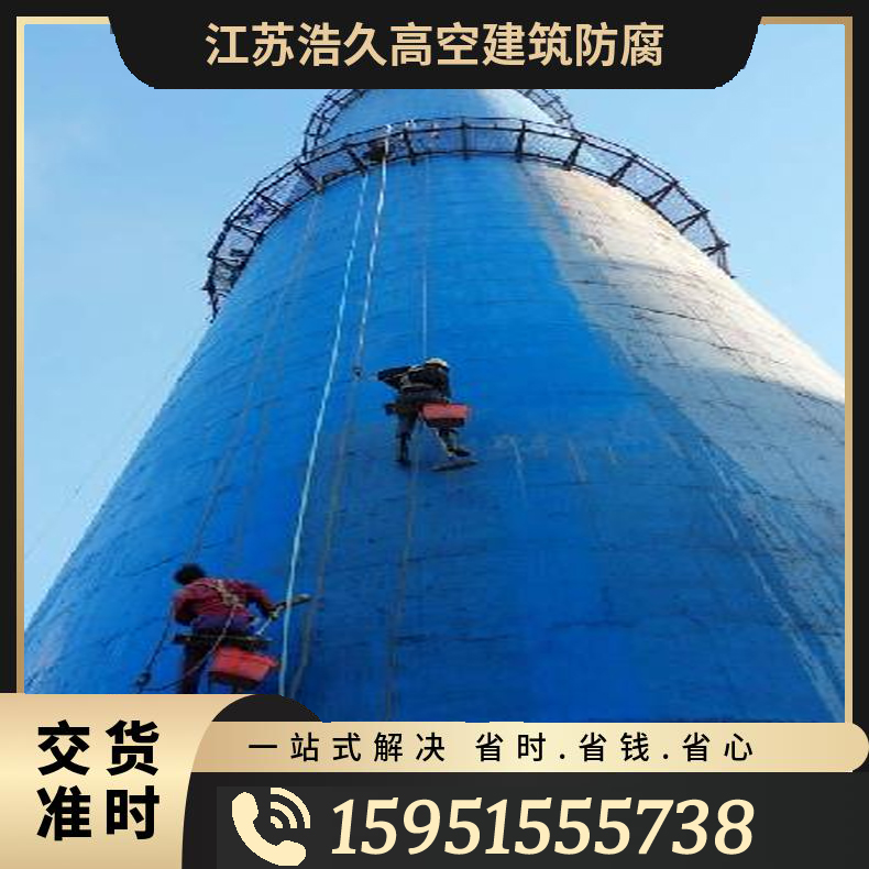 图们筒仓防腐