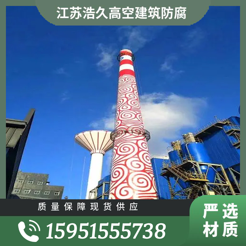 安顺烟囱防腐