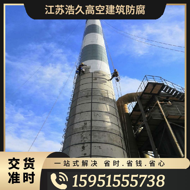 台山环氧防腐